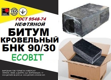 БНК 90/30 Ecobit ГОСТ 9548-74 битум кровельный